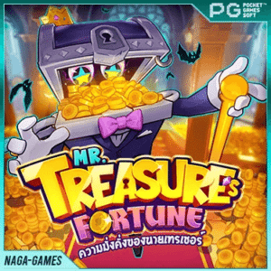 t883 - Mr.-Treasures-Fortune-min-300x300