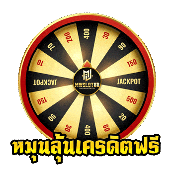 t883 หมุนลุ้นเครดิตฟรี