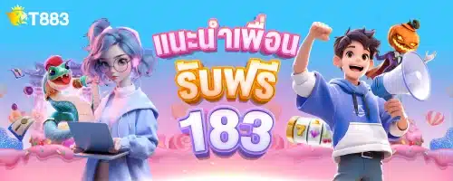 t883