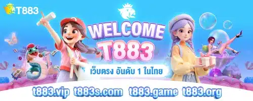 t883