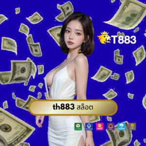 th883 สล็อต